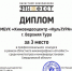 «ЭтноФест» - народный киномарафон - Газета Голос Верхней Туры