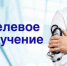 Я бы в медики пошел... - Газета Голос Верхней Туры