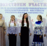 Язык. Культура. Творчество. - Газета Голос Верхней Туры